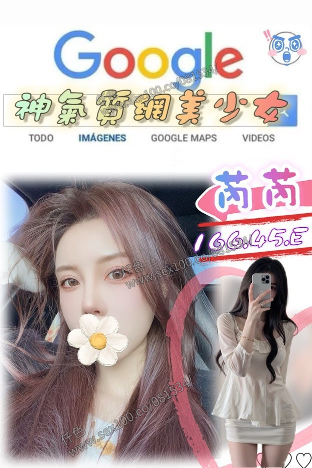 芮芮 (336654) - 圖片 1 - 台妹 台北 - 展示用 定點茶/外約/外送茶