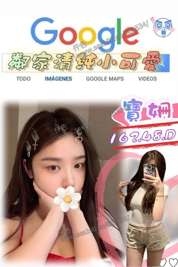 寶姍 (337538) - 圖片 1 - 台妹 台北 - 展示用 定點茶/外約/外送茶
