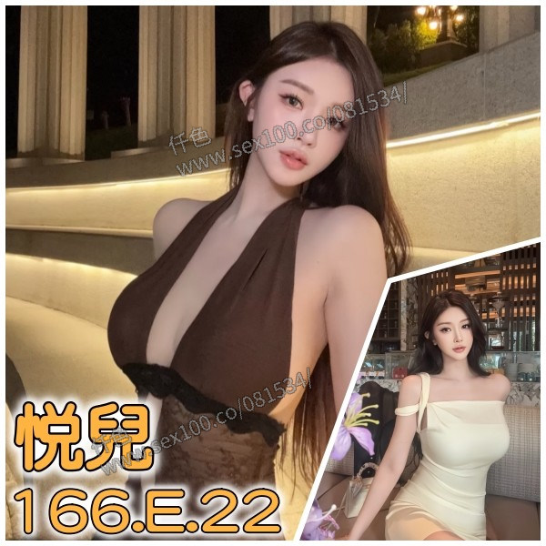 悅兒 (353992) - 圖片 1 - 港澳妹 台北 - 展示用 定點茶/外約/外送茶