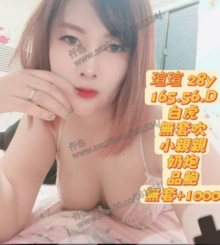 瑄瑄 (362869) - 圖片 1 - 泰妹 高雄 - 展示用 定點茶/外約/外送茶