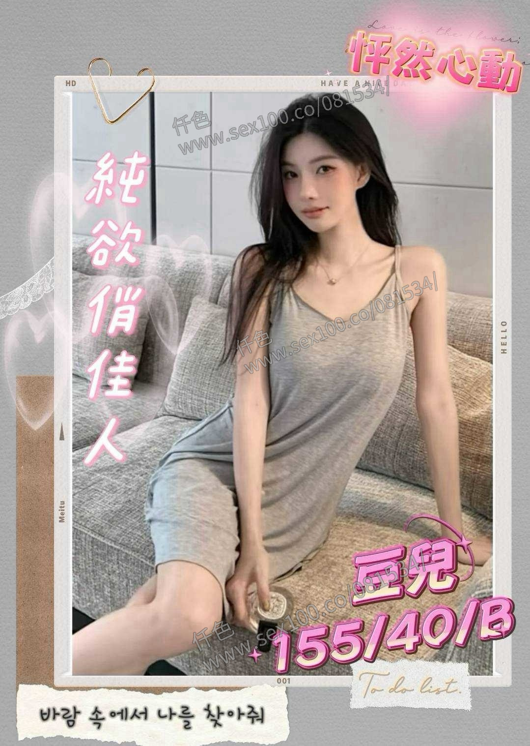 豆兒 (R8ZDJ8NRZR) - 圖片 1 - 台妹 台中 - 展示用 定點茶/外約/外送茶