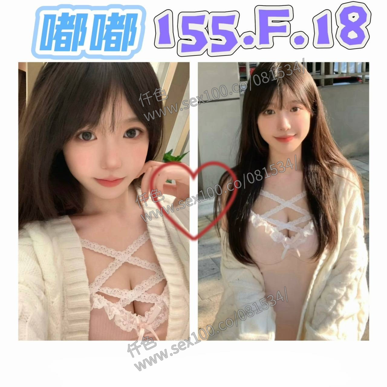 嘟嘟 (368708) - 圖片 1 - 台妹 台北 - 展示用 定點茶/外約/外送茶