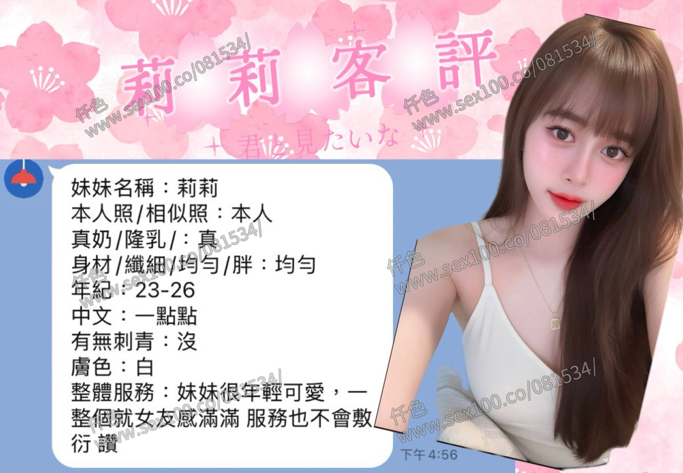 莉莉 (370031) - 圖片 3 - 馬來妹 高雄 - 展示用 定點茶/外約/外送茶