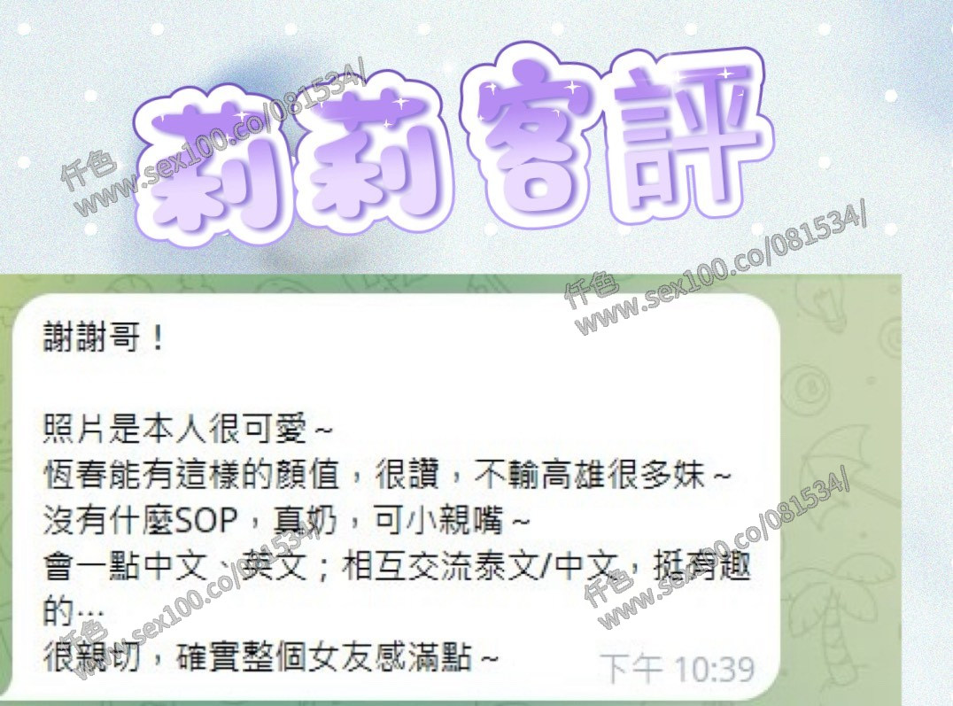 莉莉 (370031) - 圖片 4 - 馬來妹 高雄 - 展示用 定點茶/外約/外送茶