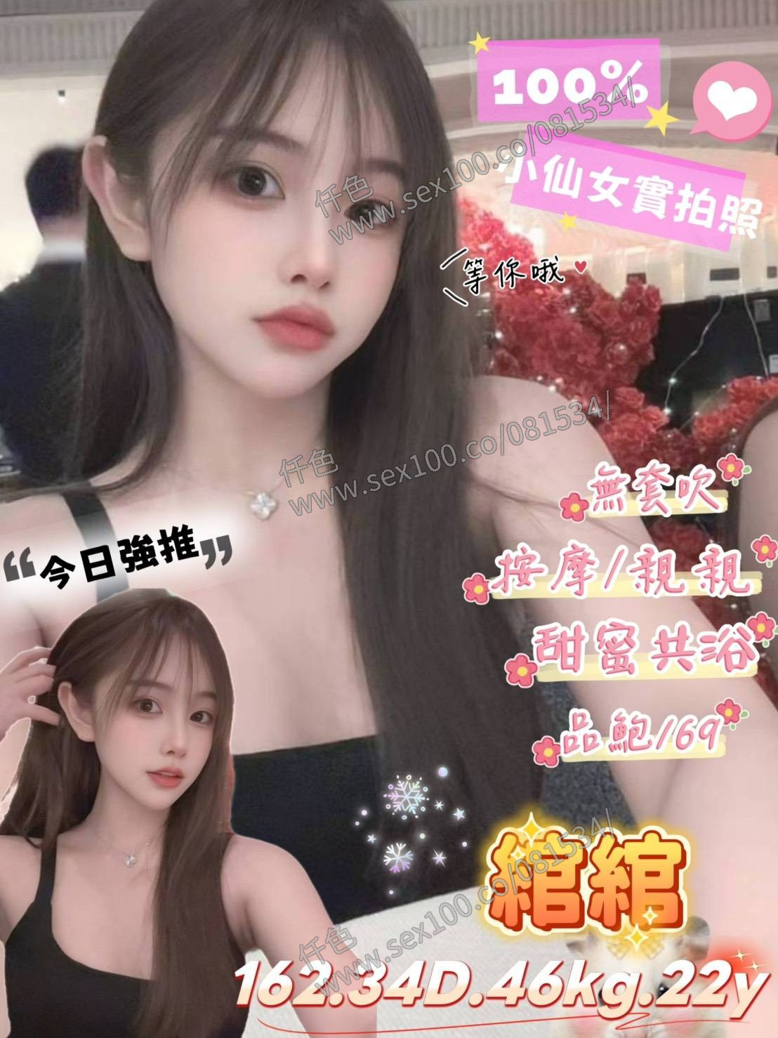 綰綰 (370415) - 圖片 1 - 越南妹 台北 - 展示用 定點茶/外約/外送茶