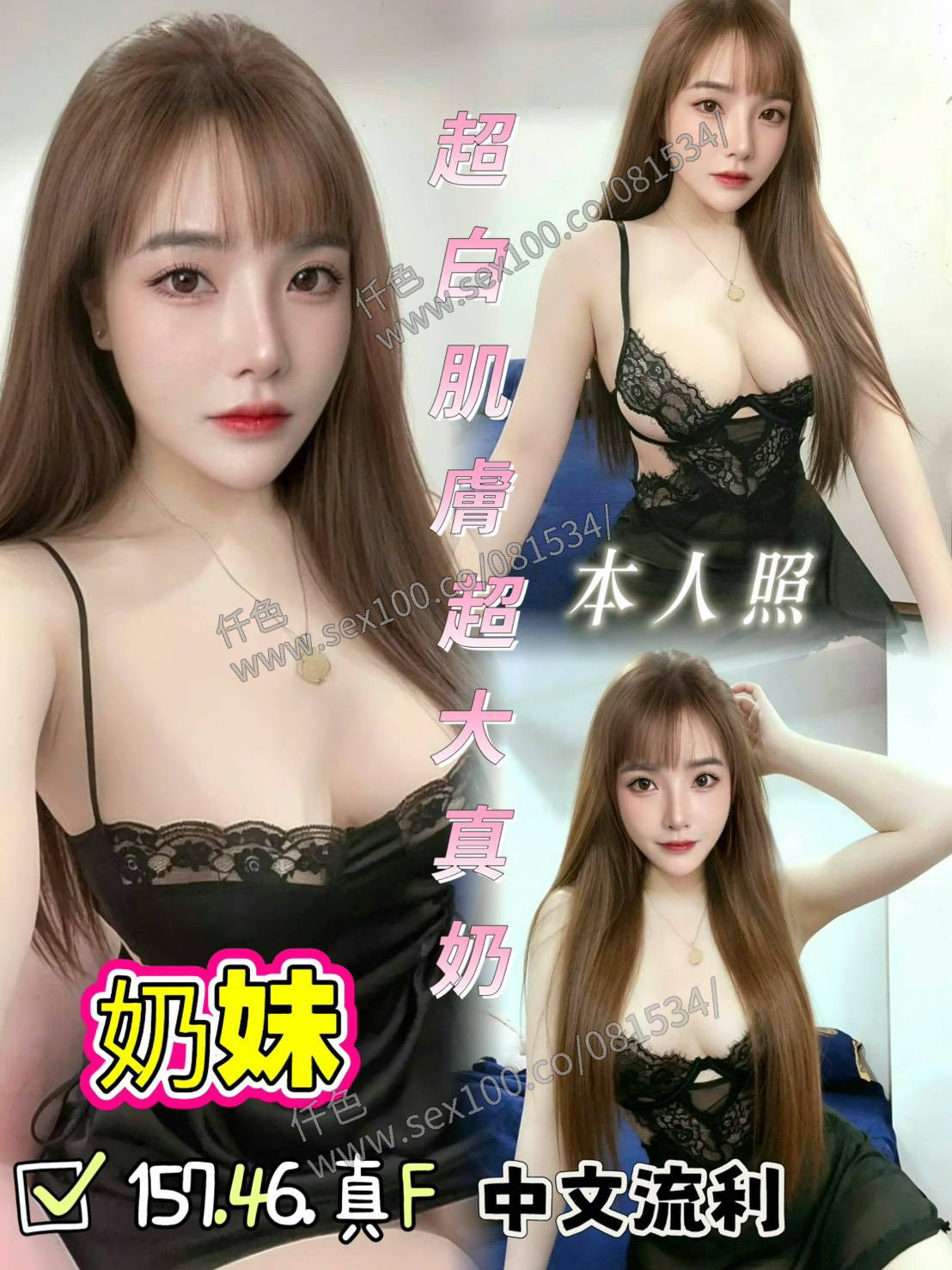 奶妹 (JZFHWA5K52) - 圖片 1 - 越南妹 台中 - 展示用 定點茶/外約/外送茶