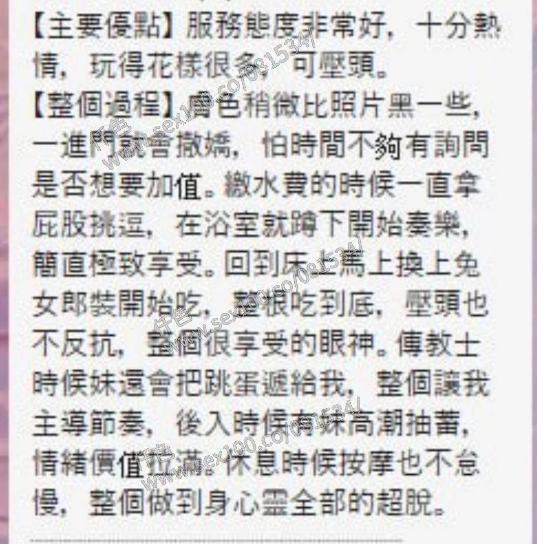 斯斯 (377042) - 圖片 11 - 泰妹 新竹 - 展示用 定點茶/外約/外送茶