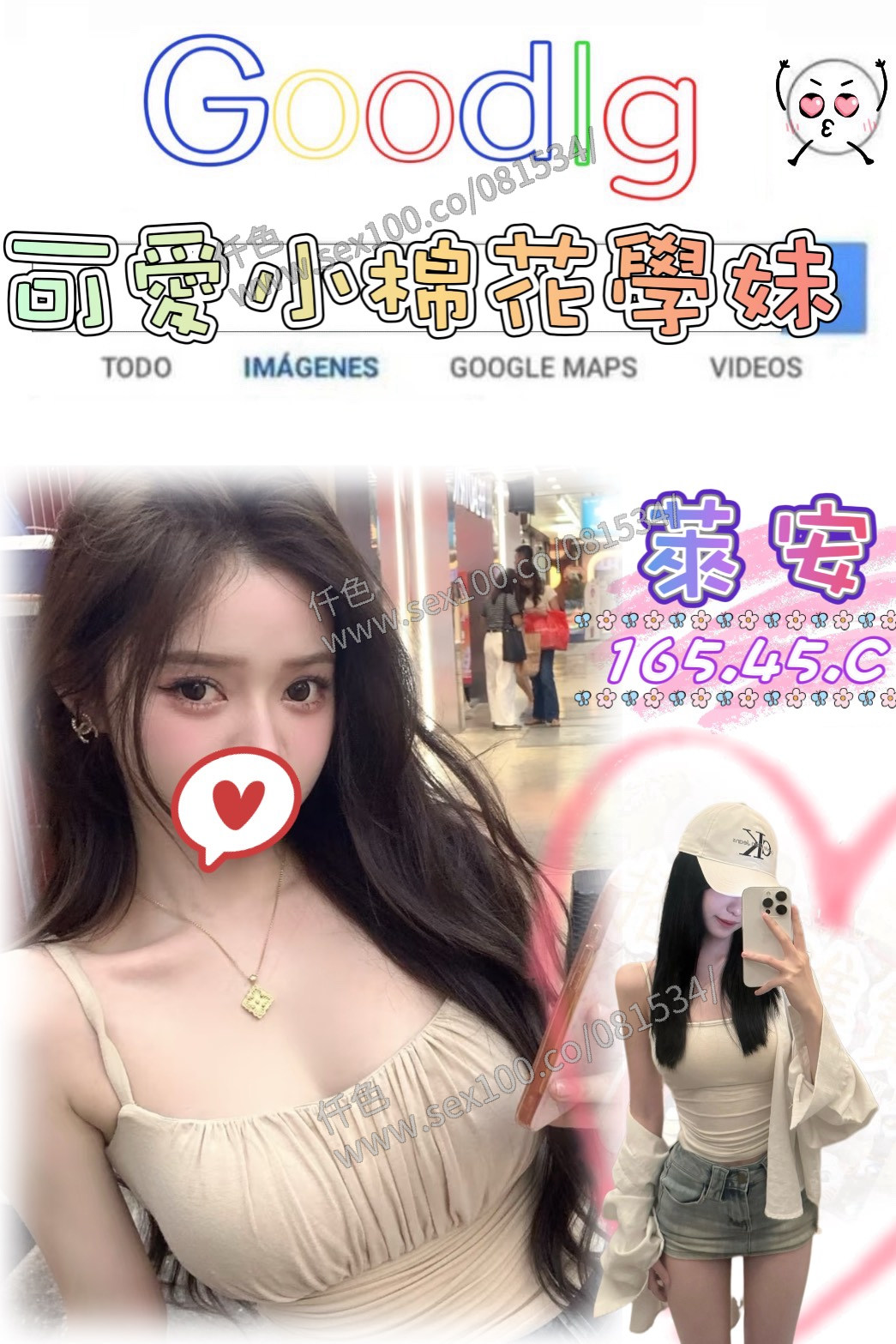 萊安 (397963) - 圖片 1 - 台妹 台北 - 展示用 定點茶/外約/外送茶
