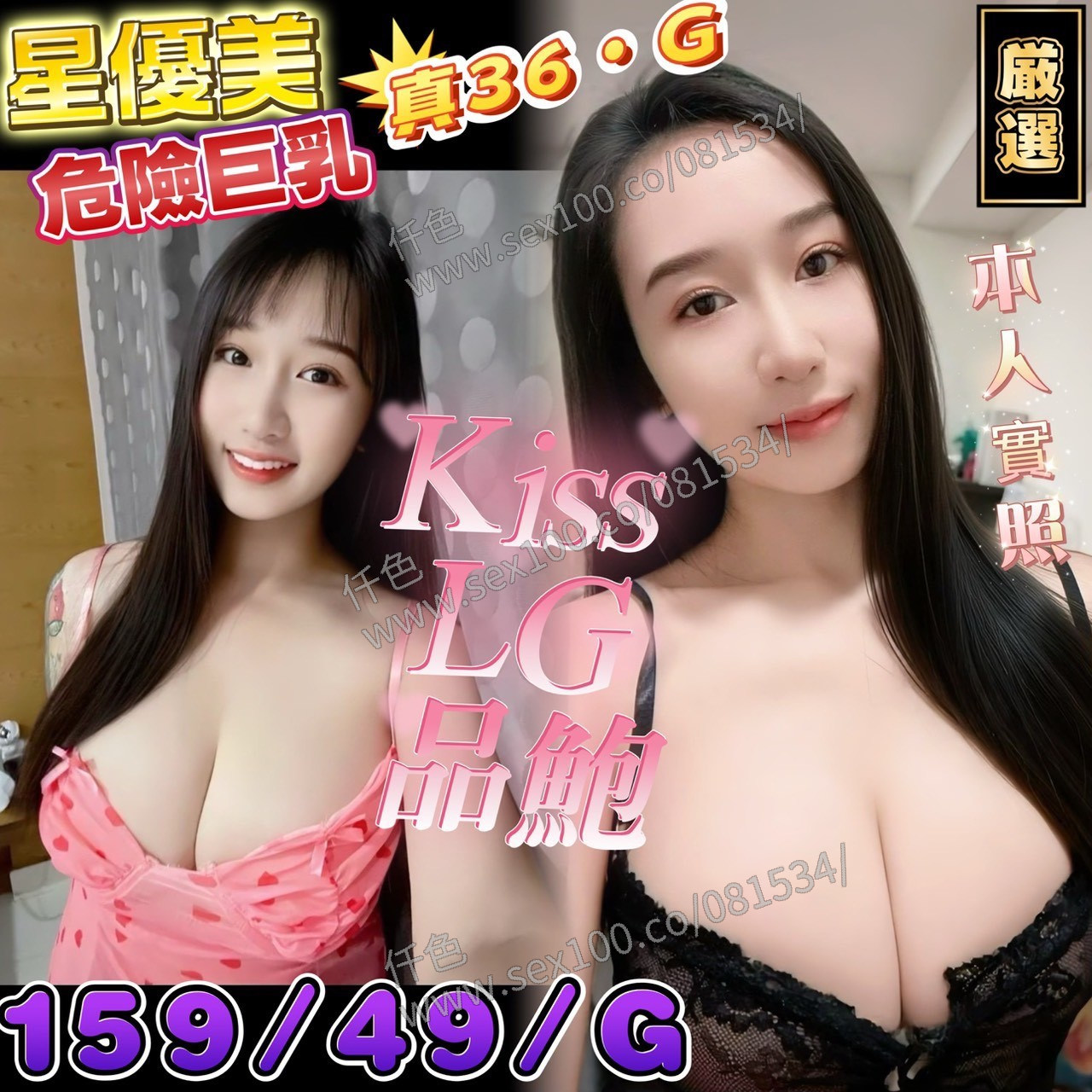 星優美 (389295) - 圖片 4 - 馬來妹 高雄 - 展示用 定點茶/外約/外送茶