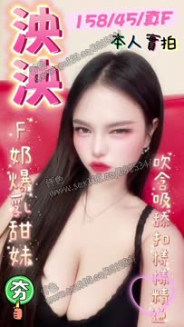 泱泱 (392023) - 影片 2 - 馬來妹 台南 - 展示用 定點茶/外約/外送茶