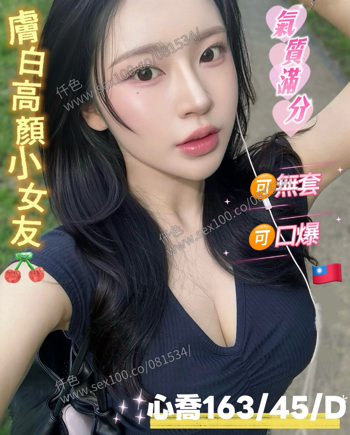 心喬 (393238) - 圖片 1 - 台妹 高雄 - 展示用 定點茶/外約/外送茶