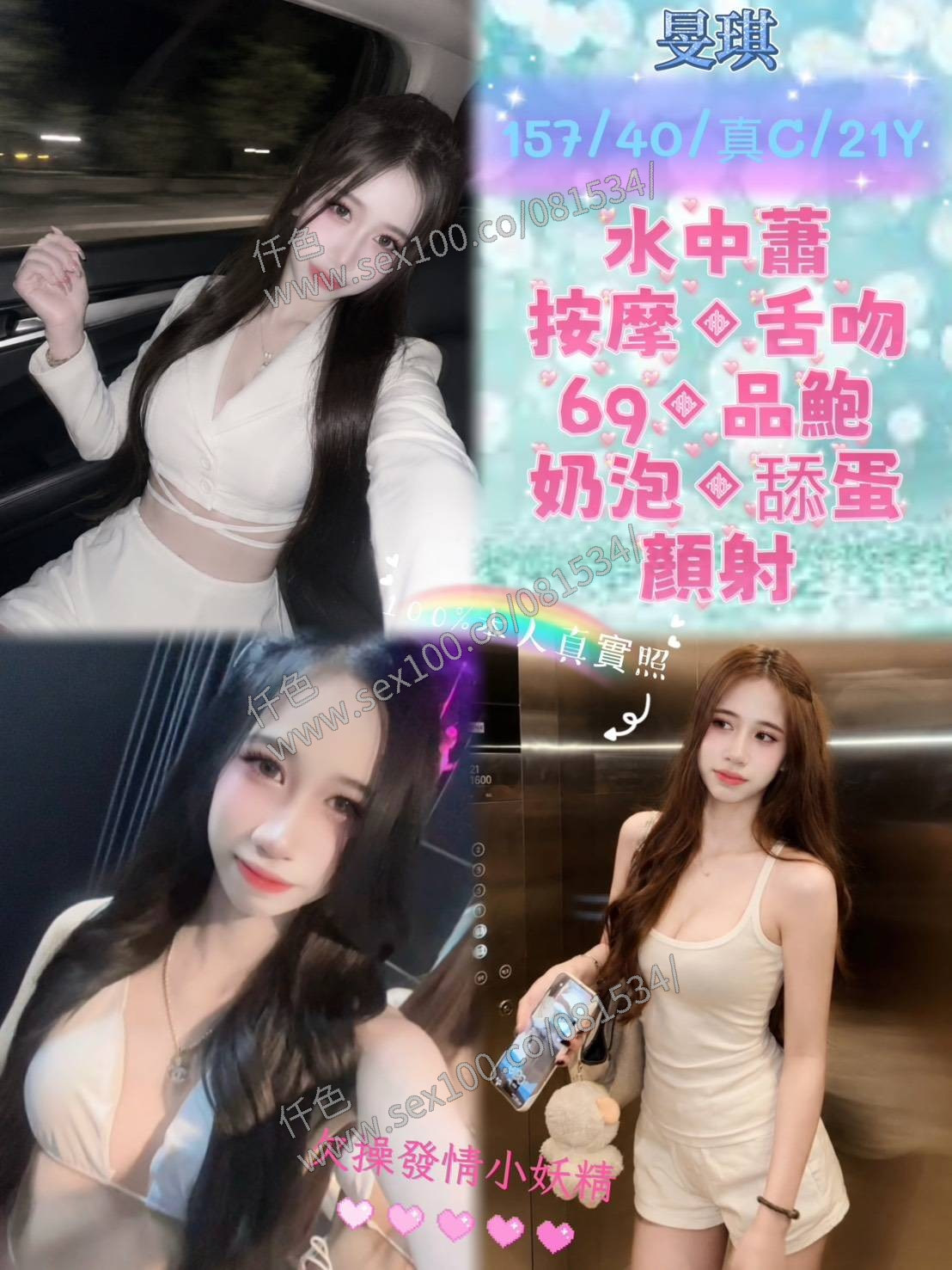 旻琪 (393492) - 圖片 1 - 馬來妹 新北 - 展示用 定點茶/外約/外送茶