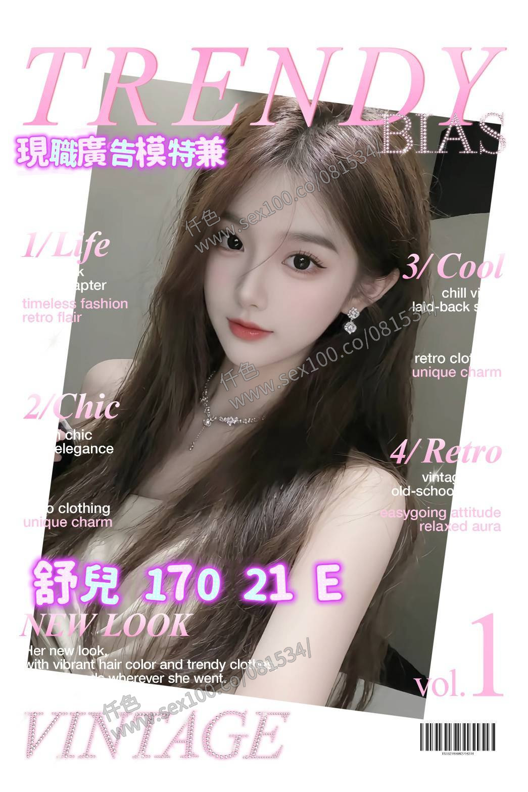 舒兒 (C83WE5WFNZ) - 圖片 1 - 台妹 台北 - 展示用 定點茶/外約/外送茶