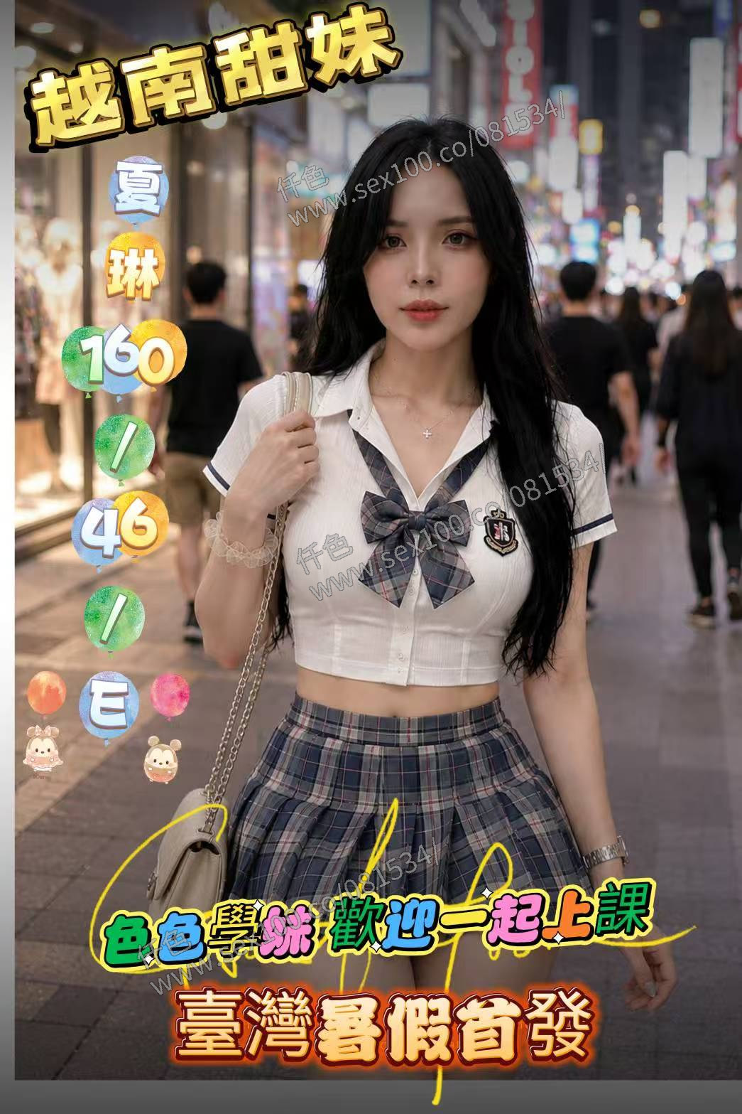 夏琳 (ARQAFWZ63P) - 圖片 4 - 越南妹 嘉義 - 展示用 定點茶/外約/外送茶