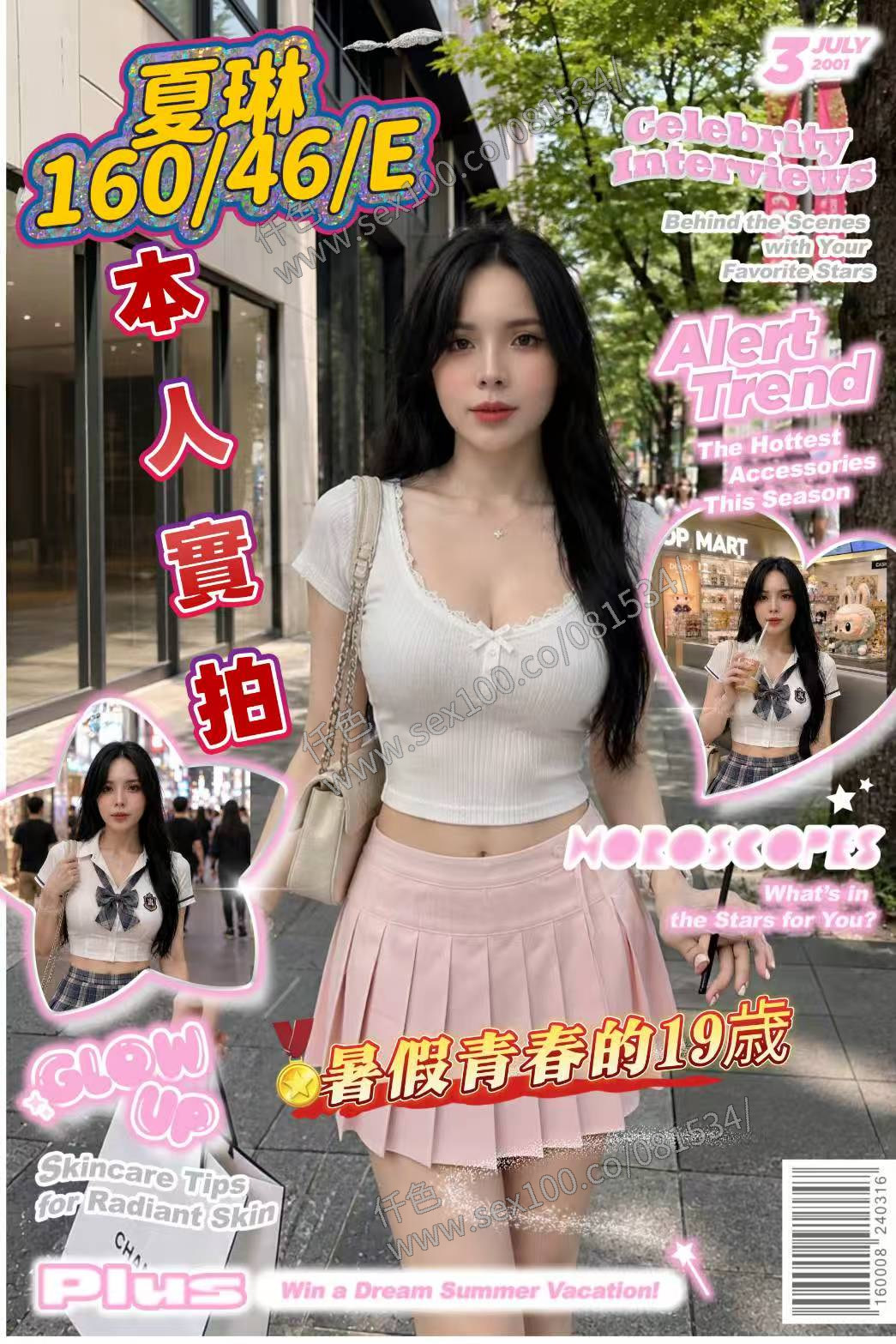 夏琳 (ARQAFWZ63P) - 圖片 5 - 越南妹 嘉義 - 展示用 定點茶/外約/外送茶