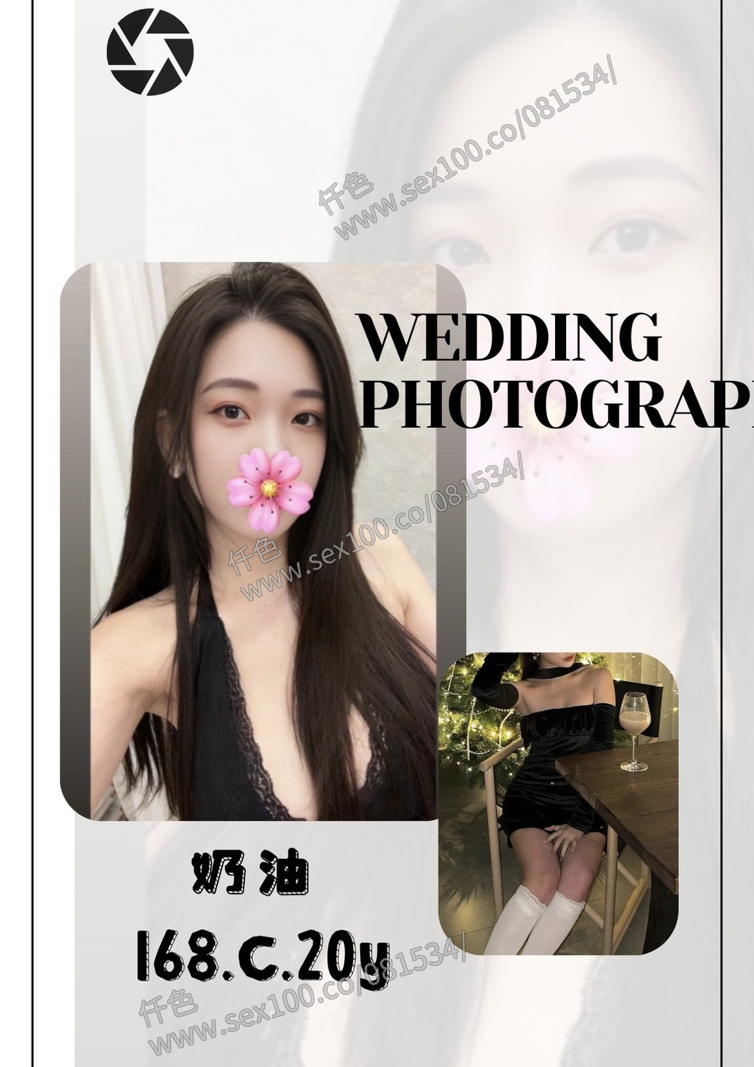 奶油 (F7D8S4MKJX) - 圖片 1 - 台妹 台北 - 展示用 定點茶/外約/外送茶