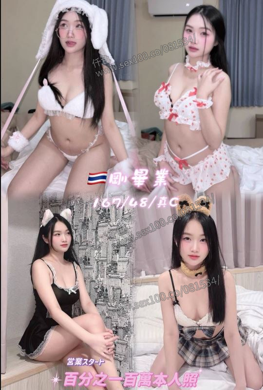 剛畢業 (BNQQAU6TXB) - 圖片 1 - 泰妹 桃園 - 展示用 定點茶/外約/外送茶