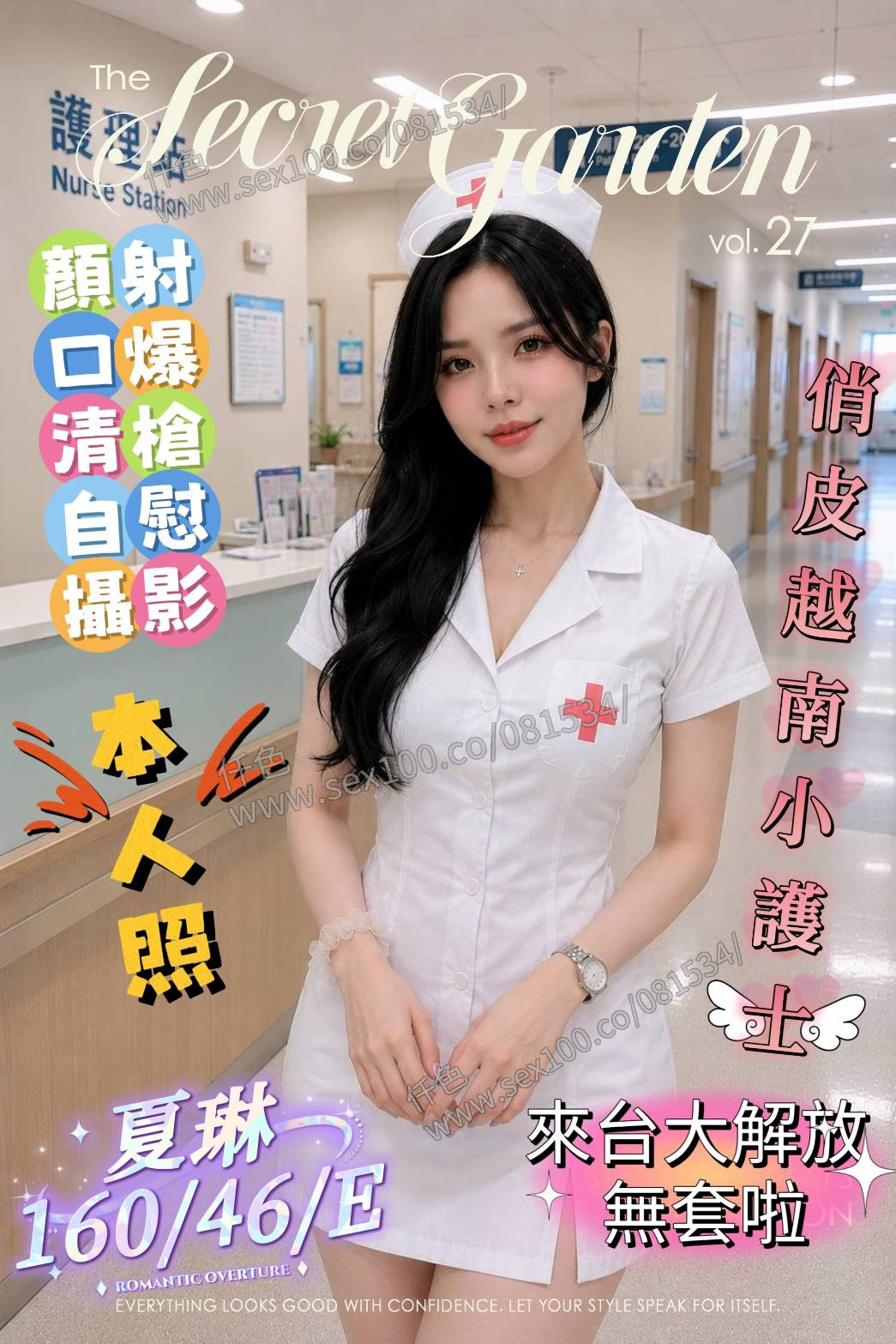 夏琳 (ARQAFWZ63P) - 圖片 3 - 越南妹 嘉義 - 展示用 定點茶/外約/外送茶