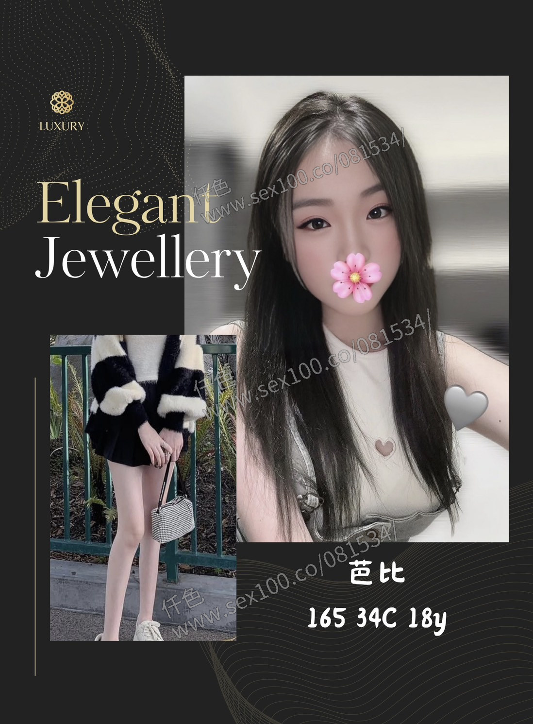 芭比 (4YGTVBZ44C) - 圖片 1 - 台妹 台北 - 展示用 定點茶/外約/外送茶