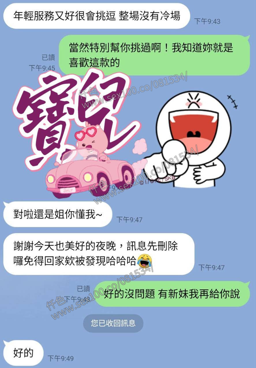 寶兒 (96T4JTZYE8) - 圖片 10 - 馬來妹 屏東 - 展示用 定點茶/外約/外送茶