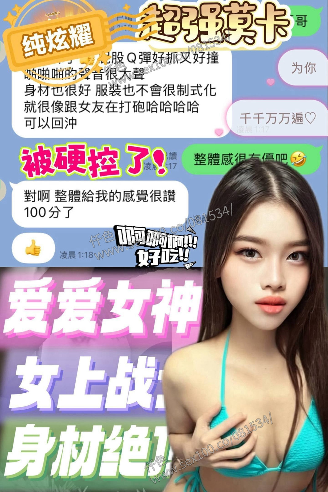 莫卡 (KQJDMVVUWR) - 圖片 2 - 馬來妹 高雄 - 展示用 定點茶/外約/外送茶