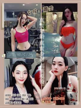 蕭雯 (5JTVXWZGBR) - 影片 2 - 泰妹 新竹 - 展示用 定點茶/外約/外送茶