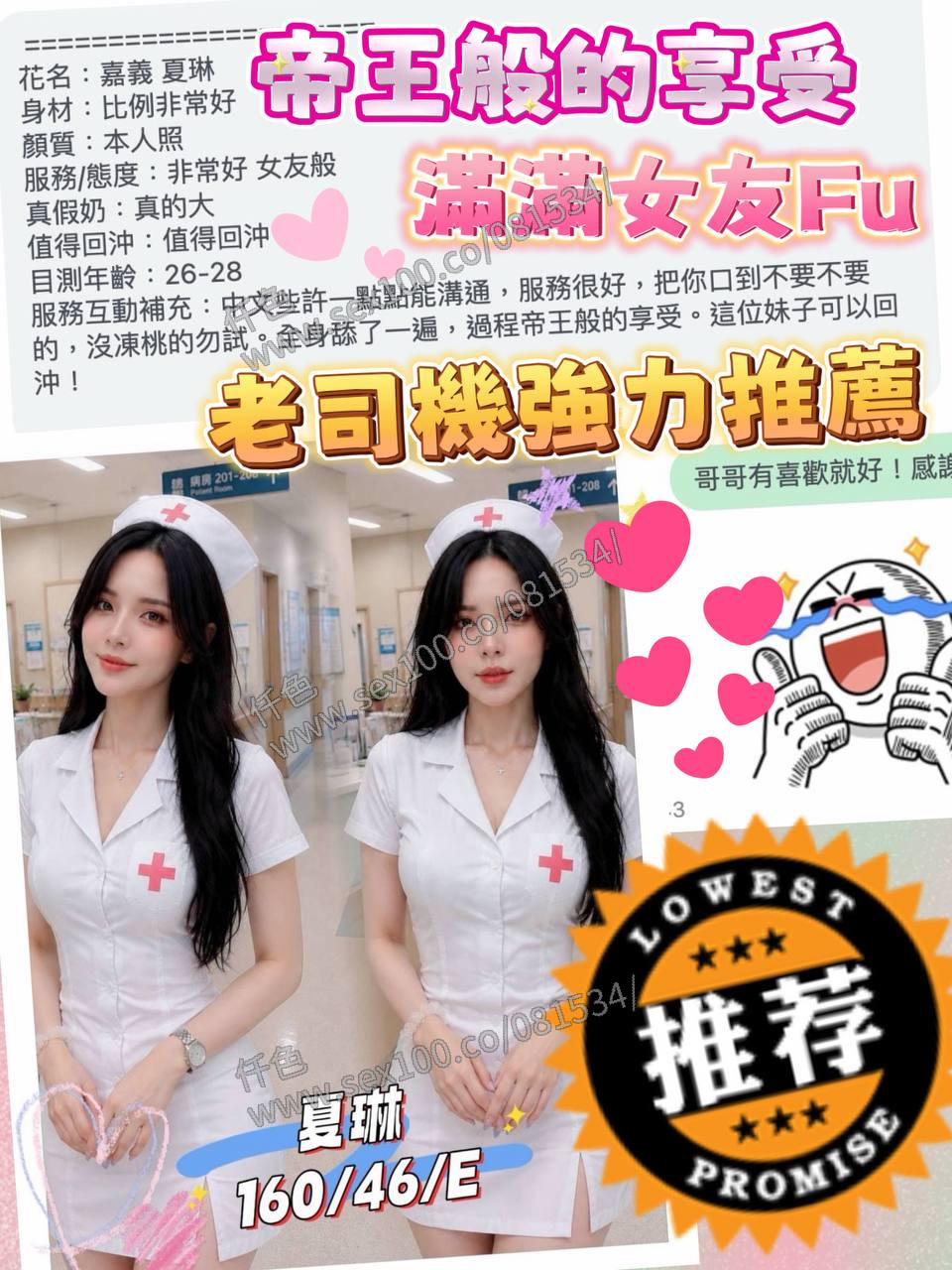 夏琳 (ARQAFWZ63P) - 圖片 7 - 越南妹 嘉義 - 展示用 定點茶/外約/外送茶