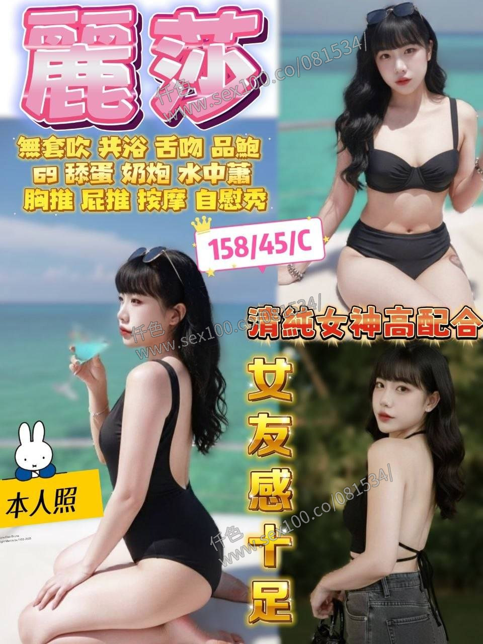 麗莎 (CMY3RTU8YY) - 圖片 1 - 泰妹 宜蘭 - 展示用 定點茶/外約/外送茶