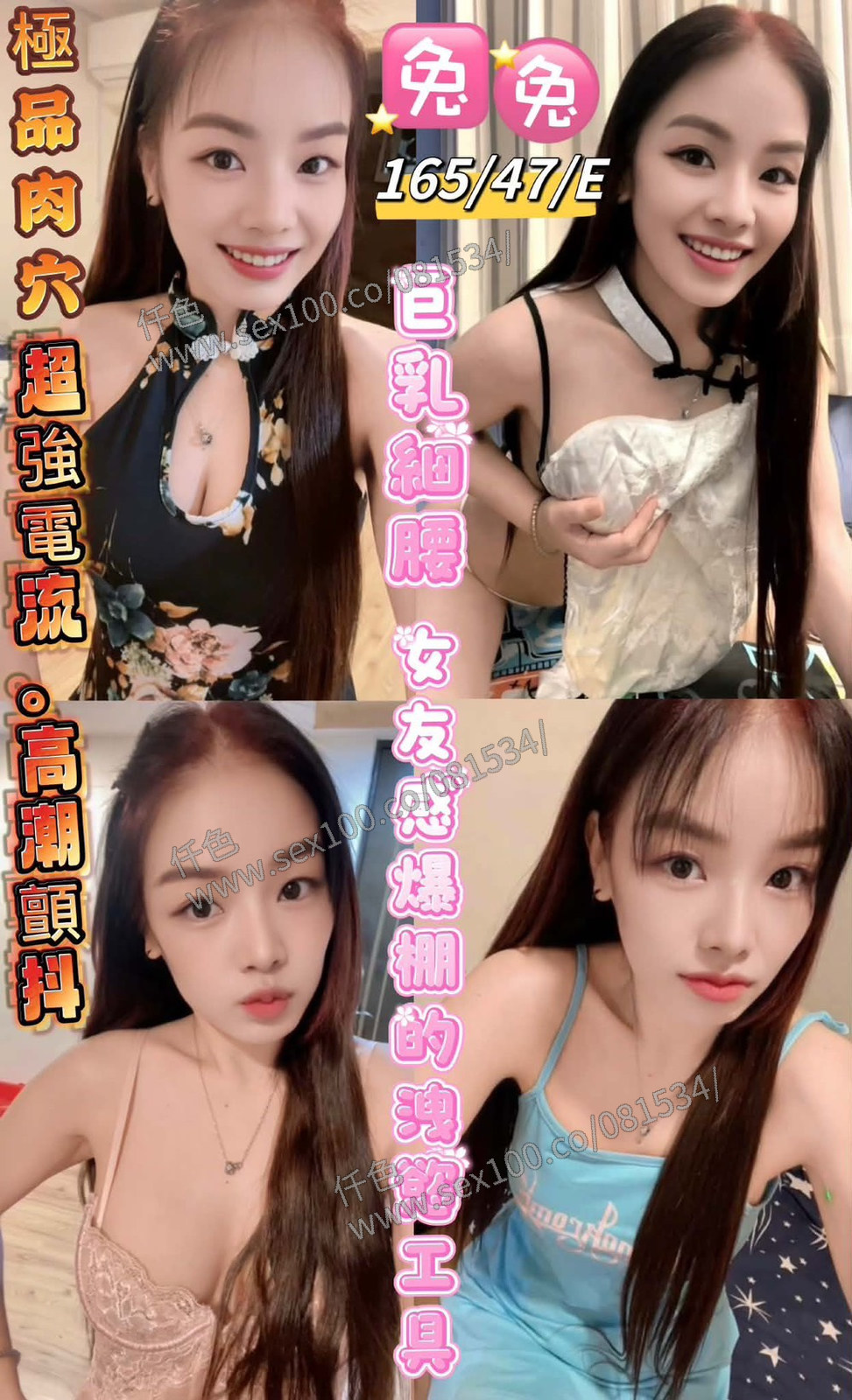 兔兔 (7G7E2VNDQG) - 圖片 1 - 馬來妹 台東 - 展示用 定點茶/外約/外送茶