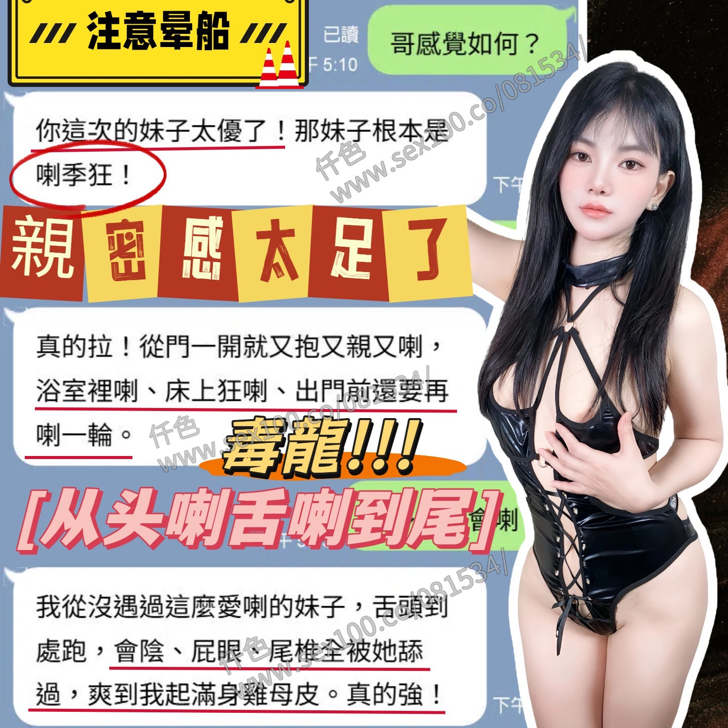 夏妍 (HGZSK9YU8V) - 圖片 3 - 越南妹 台中 - 展示用 定點茶/外約/外送茶
