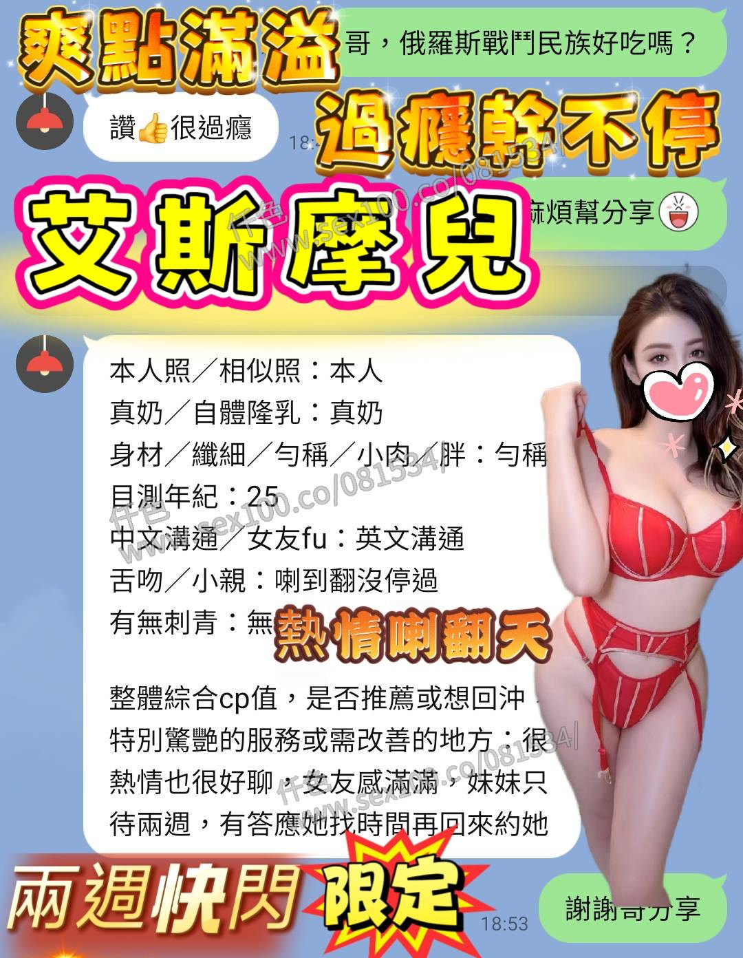 艾斯摩兒 (EUTDQYNDXQ) - 圖片 3 - 金絲貓 高雄 - 展示用 定點茶/外約/外送茶