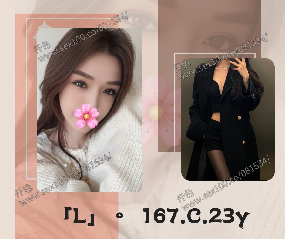 L (82609) - 圖片 1 - 台妹 台北 - 展示用 定點茶/外約/外送茶