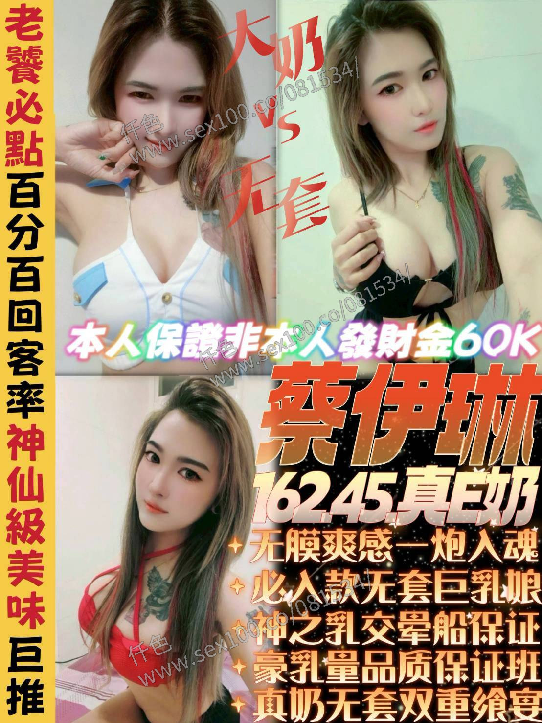 蔡伊琳 (8TNMWXP7FB) - 圖片 1 - 馬來妹 桃園 - 展示用 定點茶/外約/外送茶