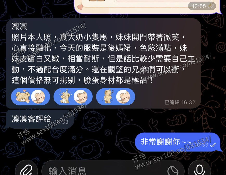凜凜 (DY4C8XK6QA) - 圖片 4 - 台妹 高雄 - 展示用 定點茶/外約/外送茶