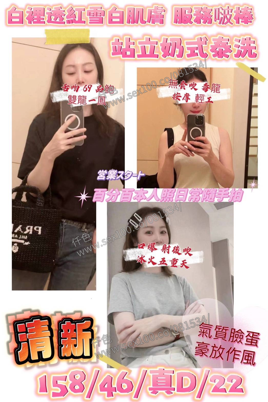 清新 (6PUGHTMSTG) - 圖片 1 - 台妹 桃園 - 展示用 定點茶/外約/外送茶