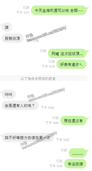 金海莉 (9UXSXQF2KH) - 圖片 2 - 越南妹 雲林 - 展示用 定點茶/外約/外送茶