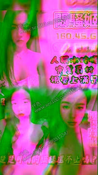 悶騷姬 (P9P5KGQYBK) - 影片 2 - 馬來妹 雲林 - 展示用 定點茶/外約/外送茶