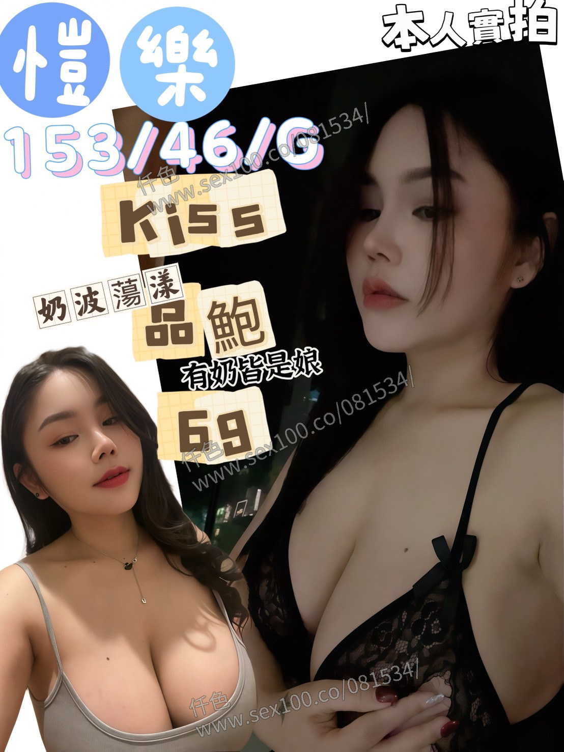 愷樂 (Q9M5P2SK9S) - 圖片 2 - 馬來妹 高雄 - 展示用 定點茶/外約/外送茶