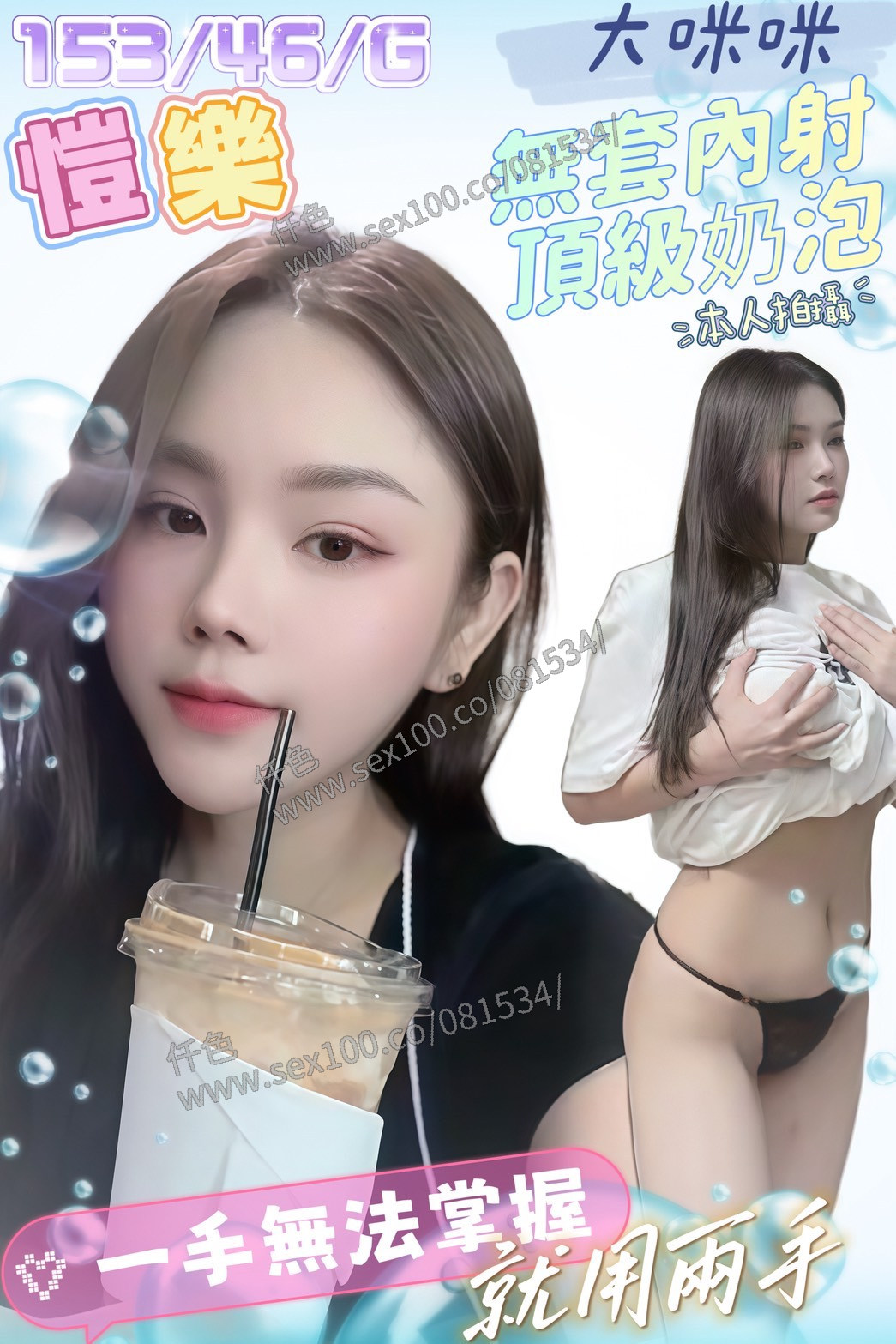愷樂 (Q9M5P2SK9S) - 圖片 1 - 馬來妹 高雄 - 展示用 定點茶/外約/外送茶