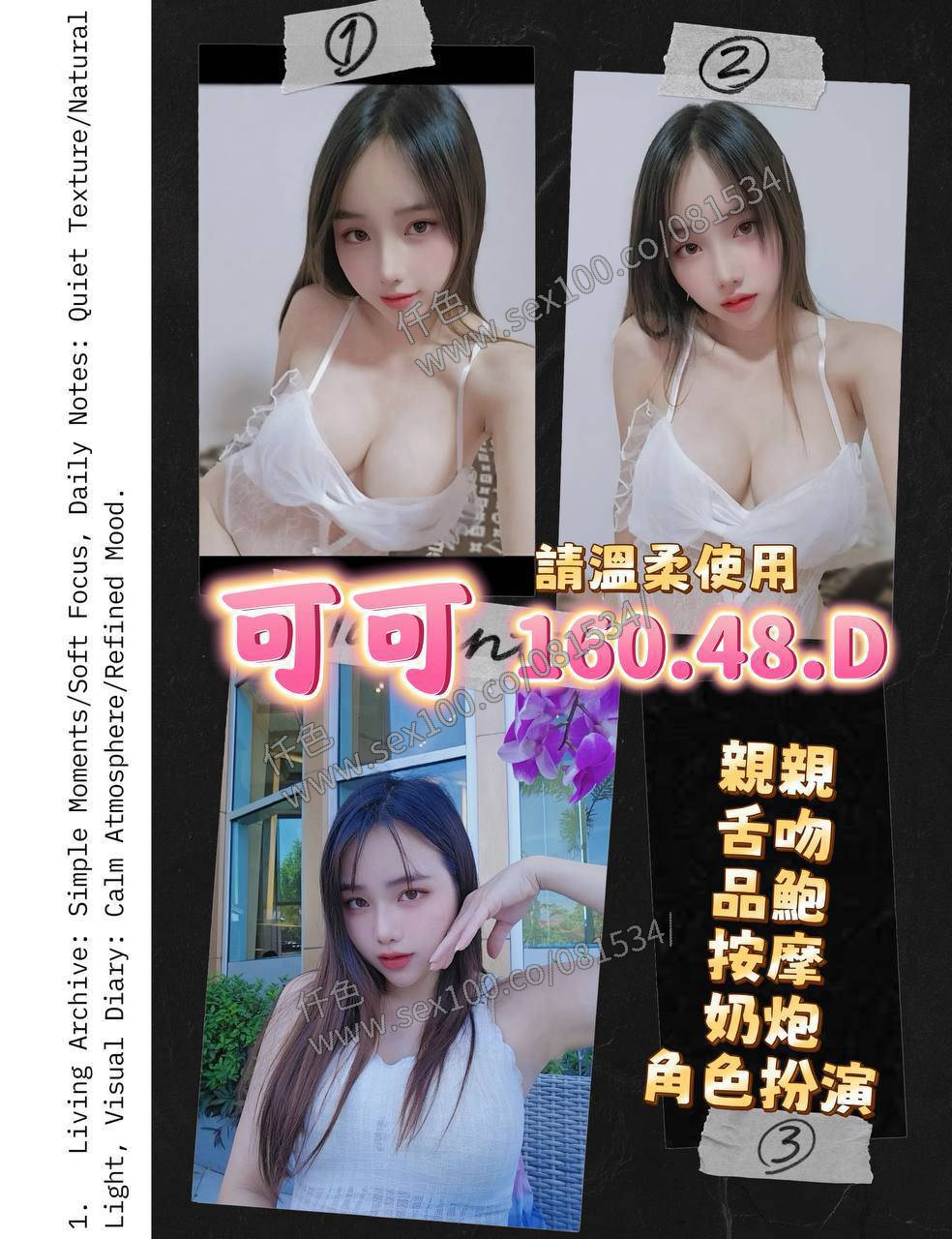 可可 (6H9WJ7AAX5) - 圖片 1 - 泰妹 桃園 - 展示用 定點茶/外約/外送茶