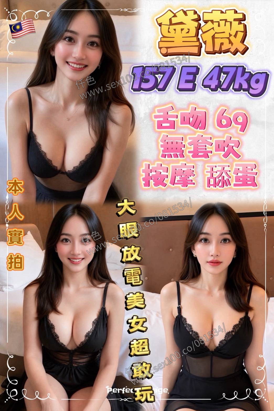 黛薇 (Q4AMWH2B8Q) - 圖片 1 - 馬來妹 新北 - 展示用 定點茶/外約/外送茶