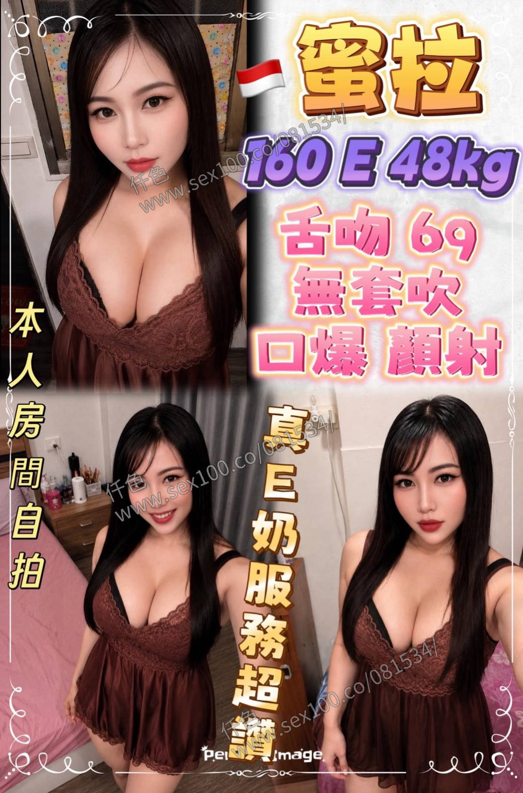 蜜拉 (9S6EPB6MVM) - 圖片 1 - 其他國家 新北 - 展示用 定點茶/外約/外送茶