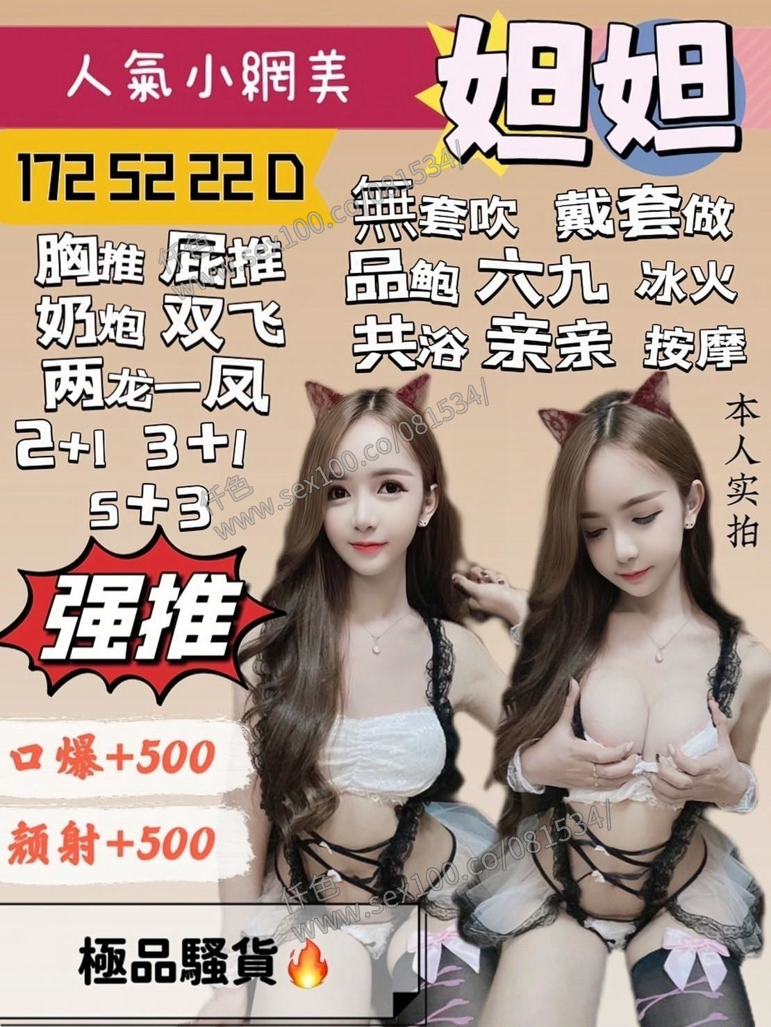 妲妲 (170014) - 圖片 4 - 泰妹 新竹 - 展示用 定點茶/外約/外送茶