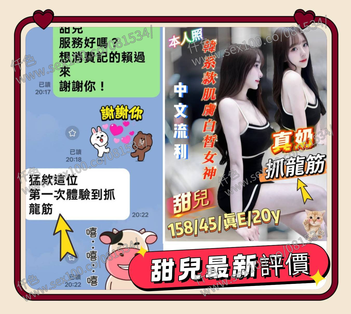 甜兒 (95UU9SJNQT) - 圖片 2 - 越南妹 台南 - 展示用 定點茶/外約/外送茶