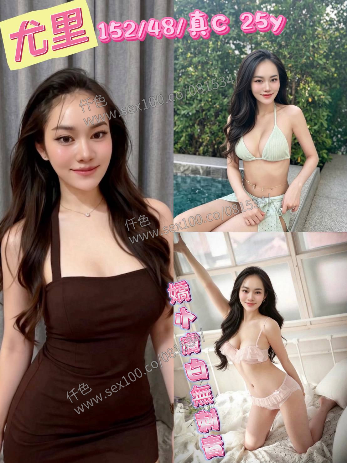 尤里 (UNR336K8GQ) - 圖片 1 - 泰妹 彰化 - 展示用 定點茶/外約/外送茶