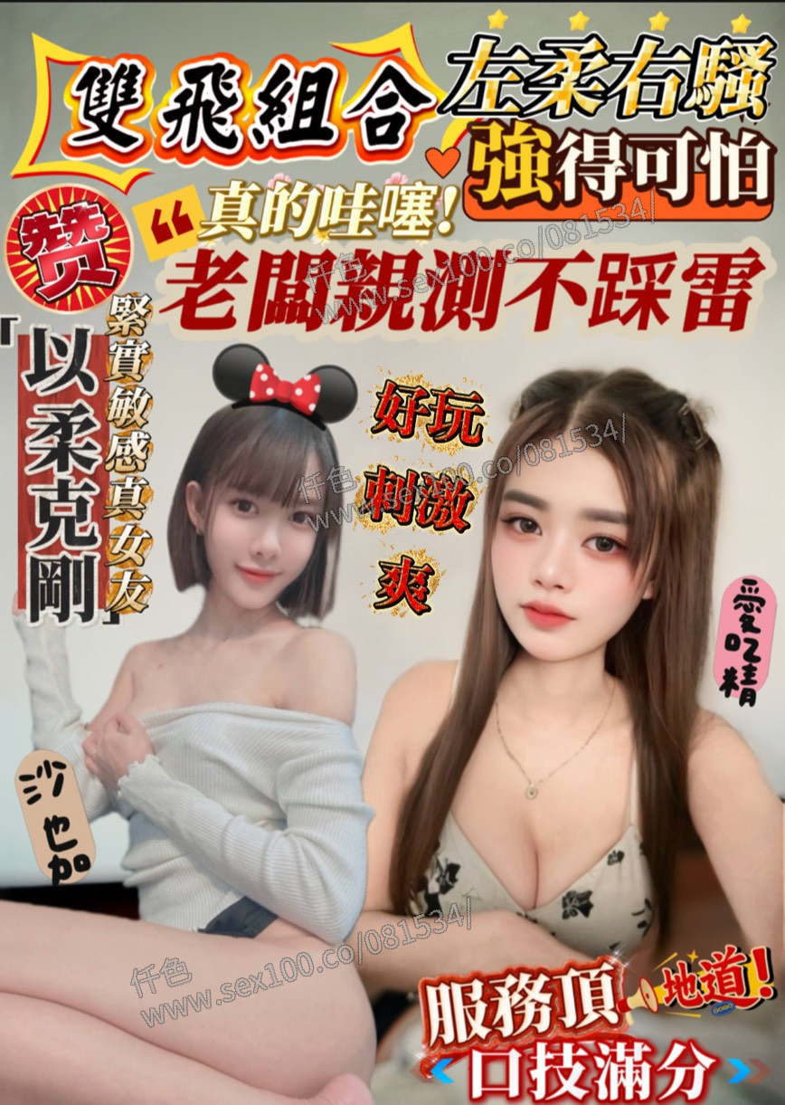 沙也加 (202596) - 圖片 2 - 馬來妹 高雄 - 展示用 定點茶/外約/外送茶