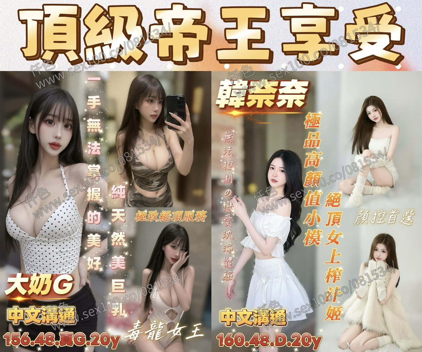 大奶G (UCA9WYD82K) - 圖片 2 - 越南妹 台南 - 展示用 定點茶/外約/外送茶