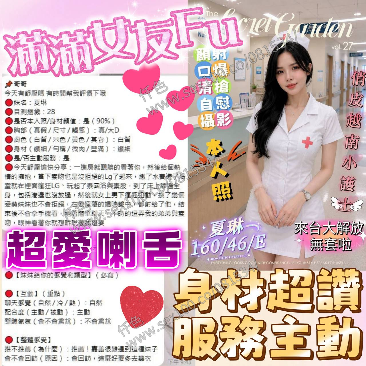 夏琳 (ARQAFWZ63P) - 圖片 9 - 越南妹 嘉義 - 展示用 定點茶/外約/外送茶