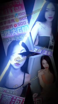 奶蓋泡泡 (397471) - 影片 2 - 泰妹 桃園 - 展示用 定點茶/外約/外送茶