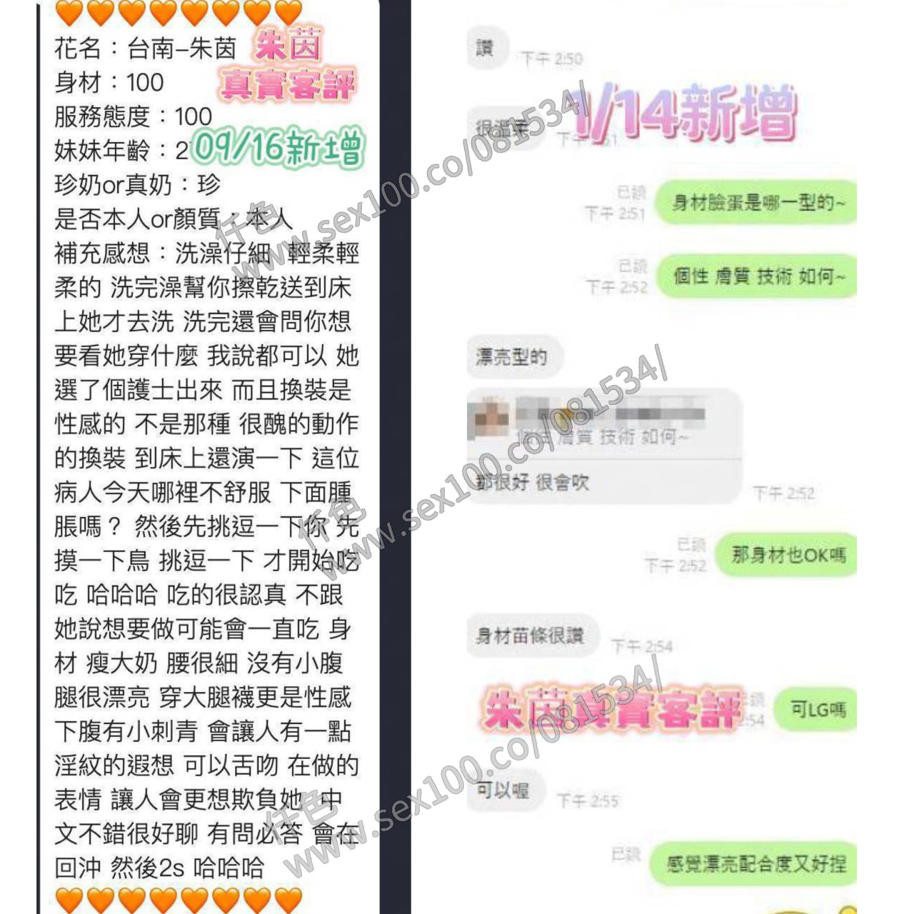 朱茵 (277584) - 圖片 7 - 馬來妹 台南 - 展示用 定點茶/外約/外送茶